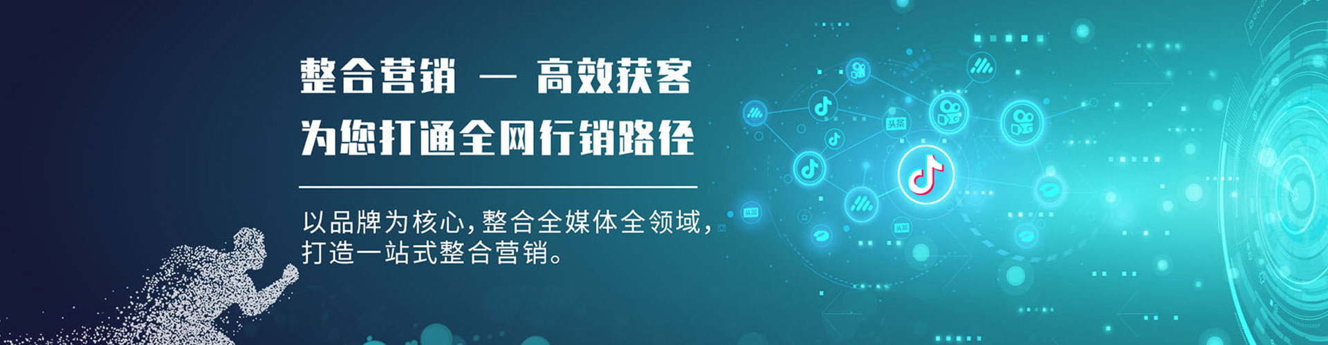 仁武信息流大师
