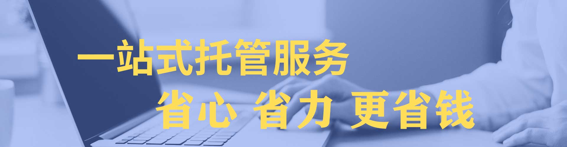 仁武百度搜索推广