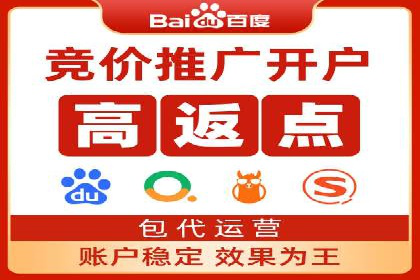 政府机构信息流代理服务的应用与效果展示