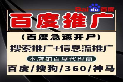 百度推广案例：如何通过广告实现业绩倍增